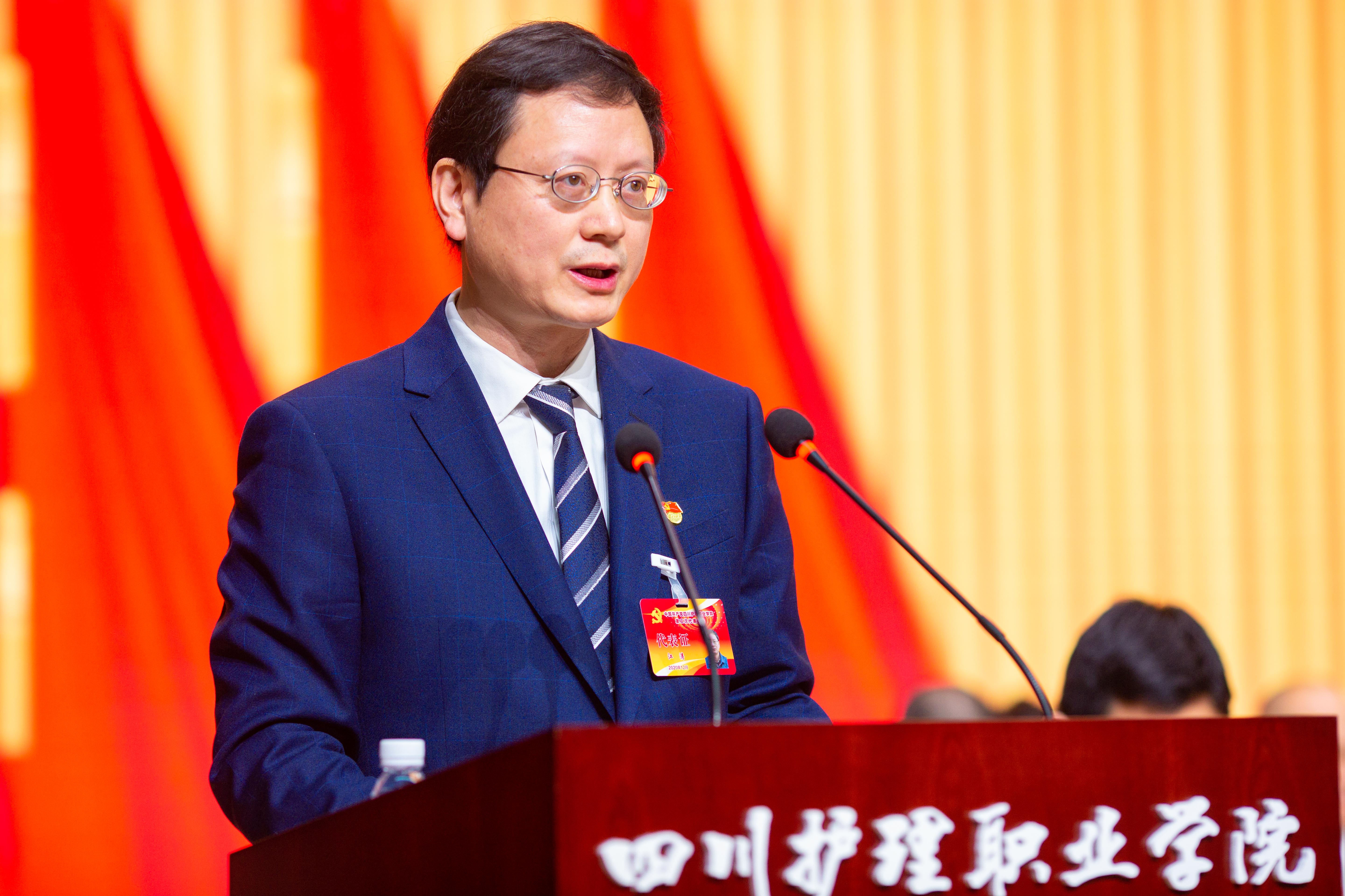 江涛同志致闭幕词